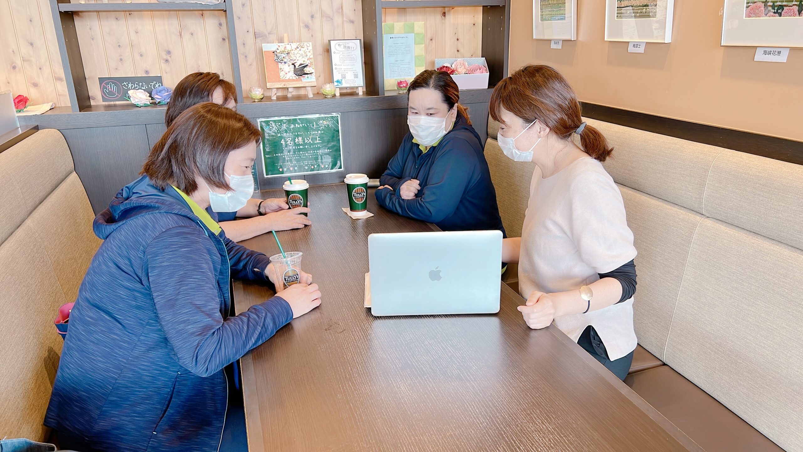 株式会社ムジカオハナ様