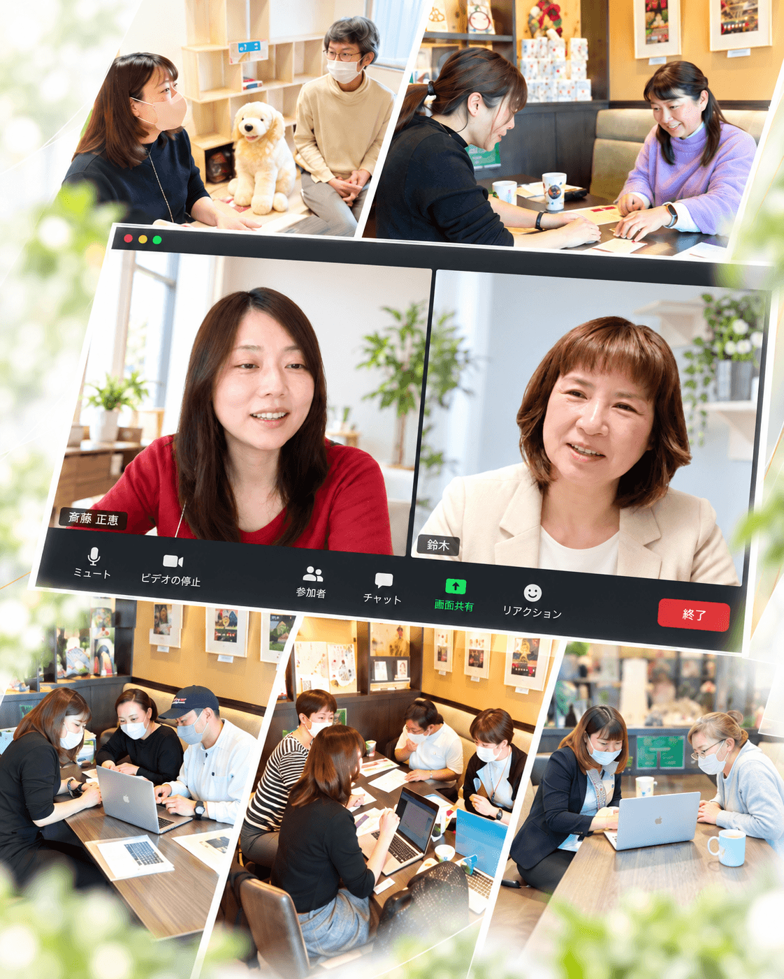 WEB UNIVERSEの対面相談とオンライン相談の様子